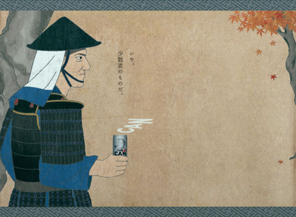 サントリー/ボス THE CANCOFFEE 新聞広告