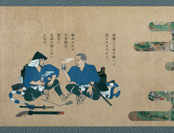 サントリー/ボス THE CANCOFFEE 新聞広告