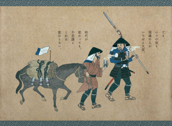 サントリー/ボス THE CANCOFFEE 新聞広告