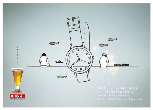 神谷バー　電車内広告ポスター